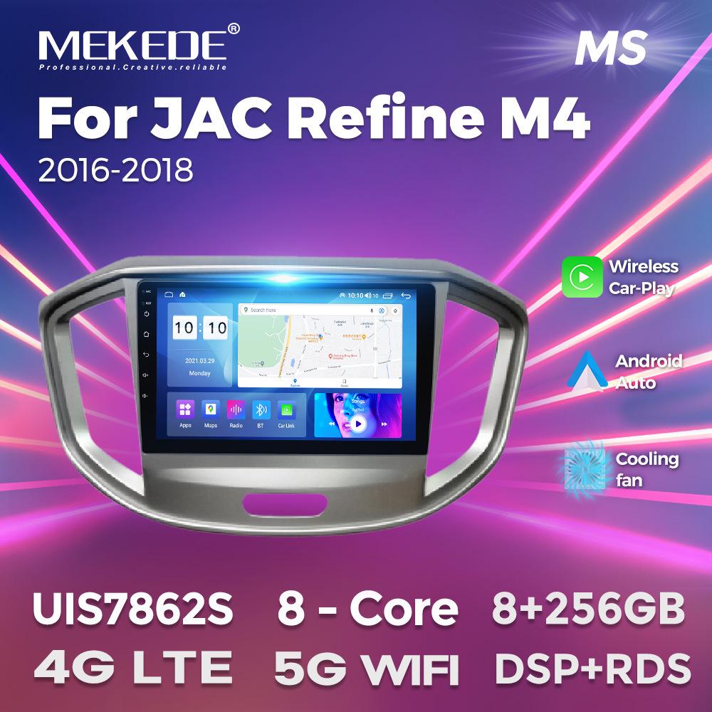 Compatible Smart Android Navigator for JAC Refine M4 (2016-2018) Cars