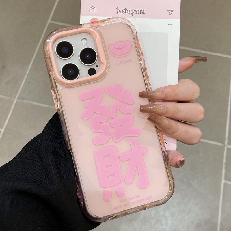 

Lucky Number for Apple 14 Promax Mobile Phone Case for IPhone 13 Protective Cover 12 Couples Men and Women 78 Glass For iPhone 11 Pro Max