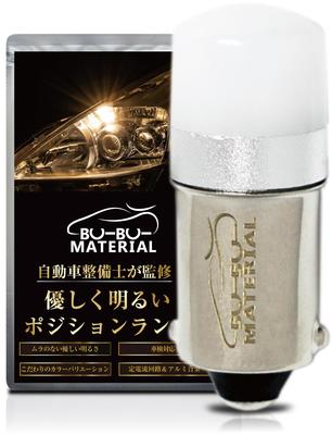 Bubu Material BA9s H6W LED-Lampe Farbe 3000K Sanft