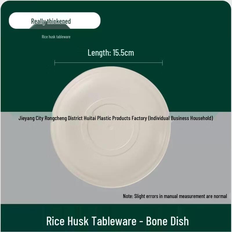 

Eco-Friendly Rice Husk Disposable Tableware Set