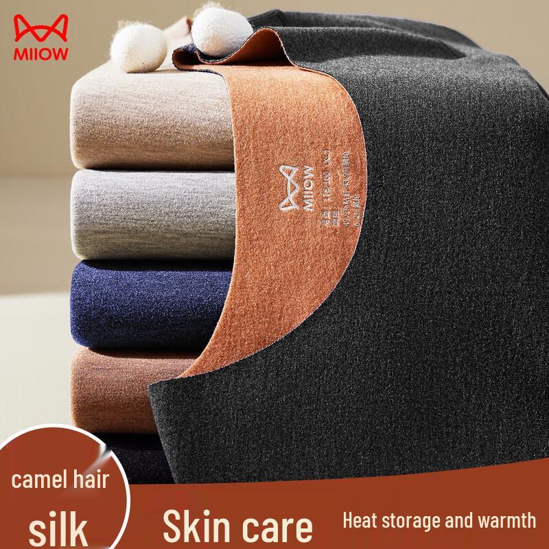 MaoRen Men's 10A Antibacterial Camel Wool Silk Thermal Underwear Set