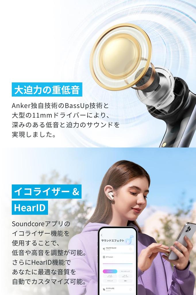 Anker Soundcore P40i Wireless Earbuds Ultra Noise Cancelling Multipoint Connection Up to 60 Hours Playback PSE Technical Standard (Bluetooth 5.3)