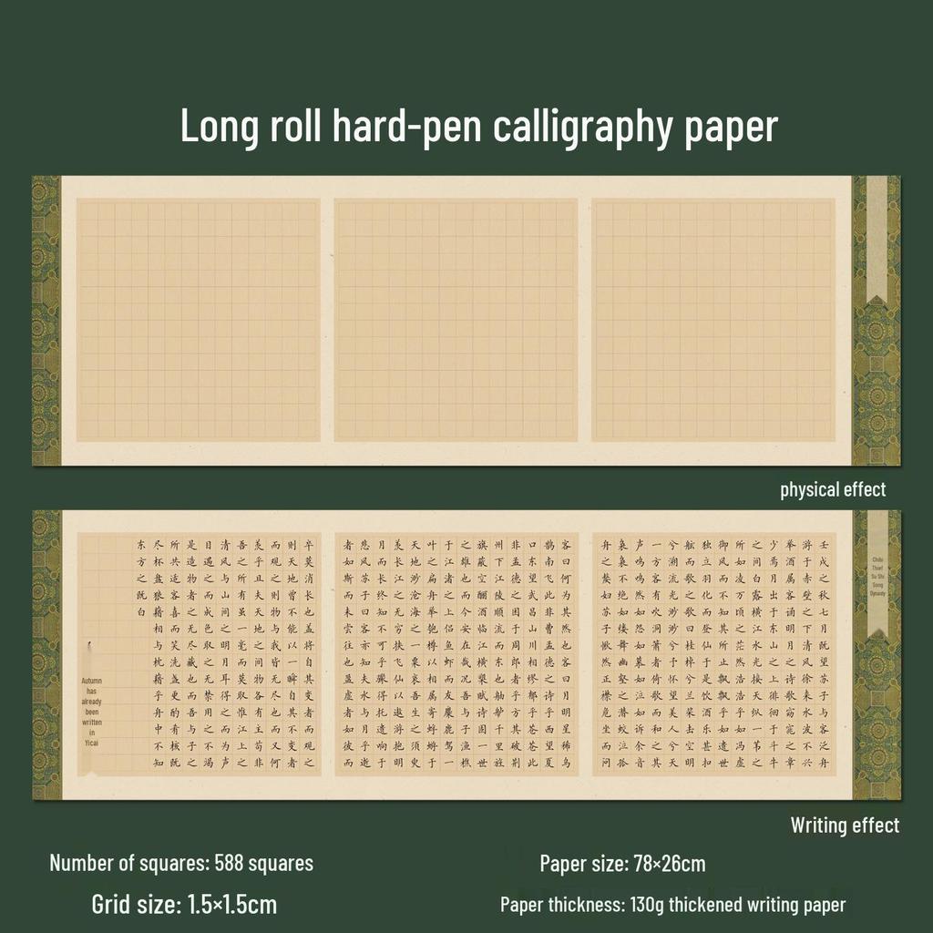Large Scroll Calligraphy Paper for Fountain Pen Practice - Ancient Text Style, 1.5 Squares, Perfect for Calligraphy Creations and Competitions.