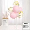 Table Floating Balloon Decoration Set, Wedding Room Birthday Arrangement, Base Splicing Support Rod, Balloon Desktop Bracket Pole