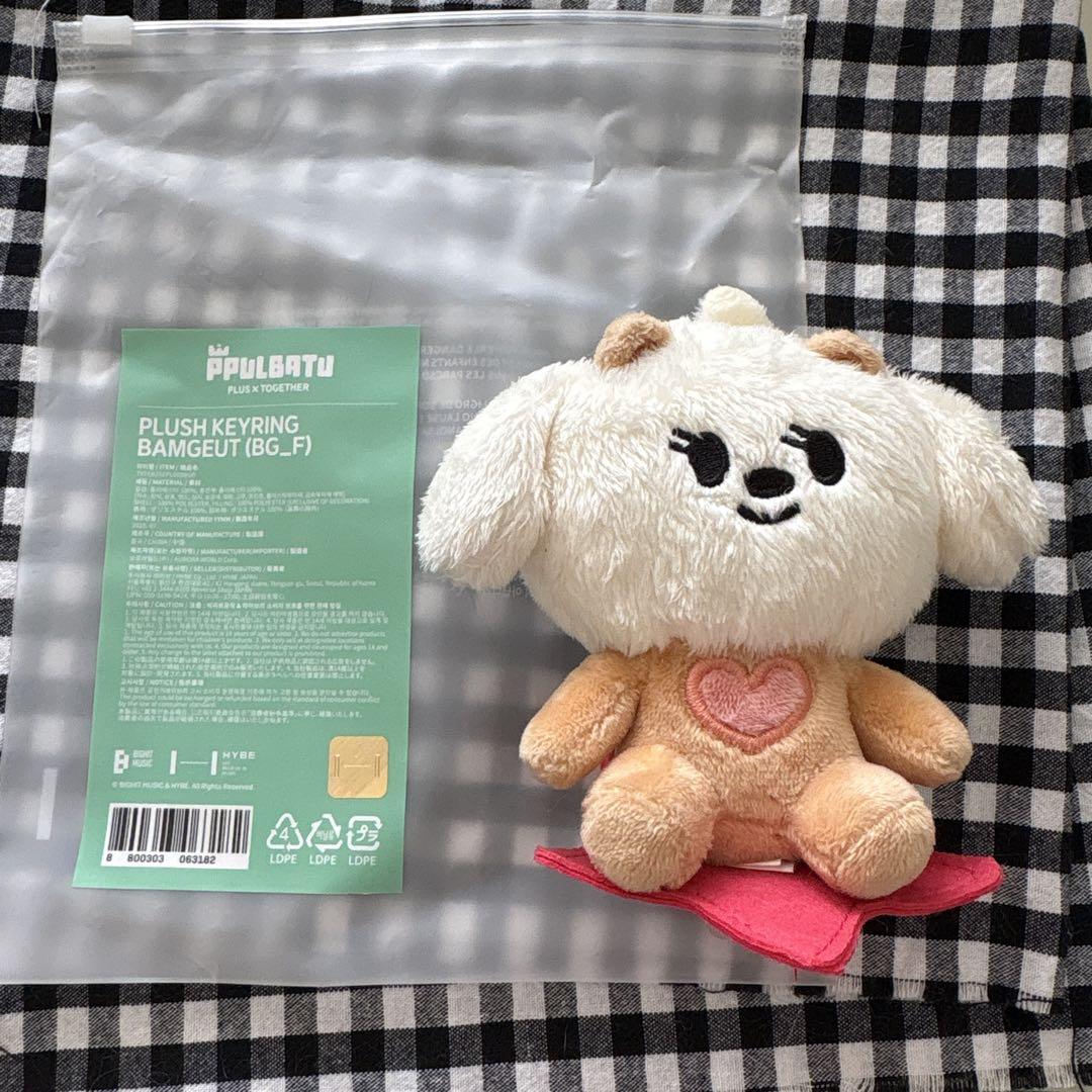 

[USED] TXT Bum Goods Keychain