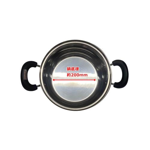 Arcland Sakamoto WIZ'A 20cm Double-Handled Pot with a Stainless Steel Triple-Layer Bottom, Induction Compatible, PR2147