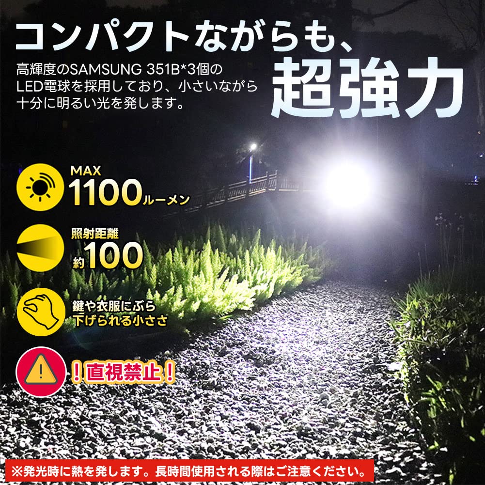 Key Light Mini LED USB Handheld and LED Mini Magnetic Magnetic Adsorption Flashlight, Compact, Rechargeable, Flashlight, Ultra-Small Lightweight,