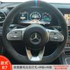 Universal Ultra-Thin Genuine Leather Steering Wheel Cover Mercedes C260L C200L E300L GLC A B E S G-Class Sport Carbon Fiber