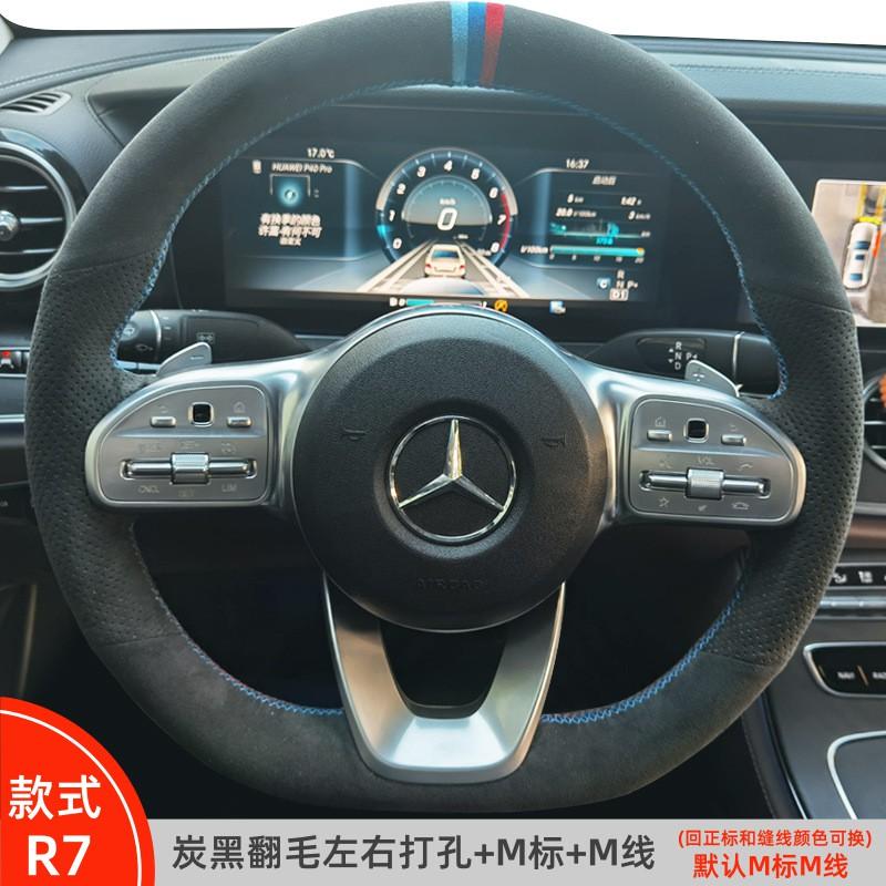 Universal Ultra-Thin Genuine Leather Steering Wheel Cover Mercedes C260L C200L E300L GLC A B E S G-Class Sport Carbon Fiber