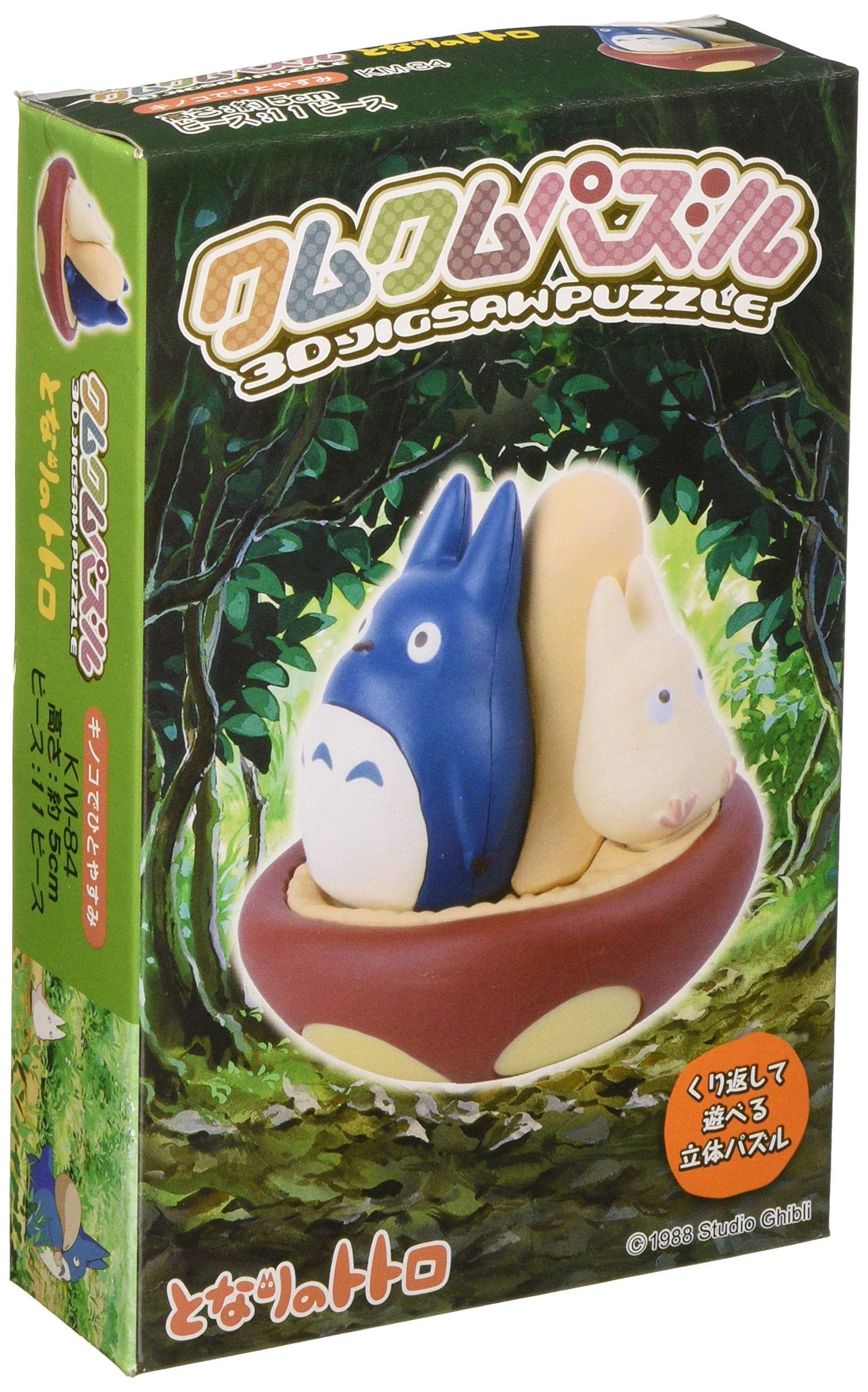 

Ensky My Neighbor Totoro Take a Break with Mushrooms Kumkum Puzzle 11-piece KM-84