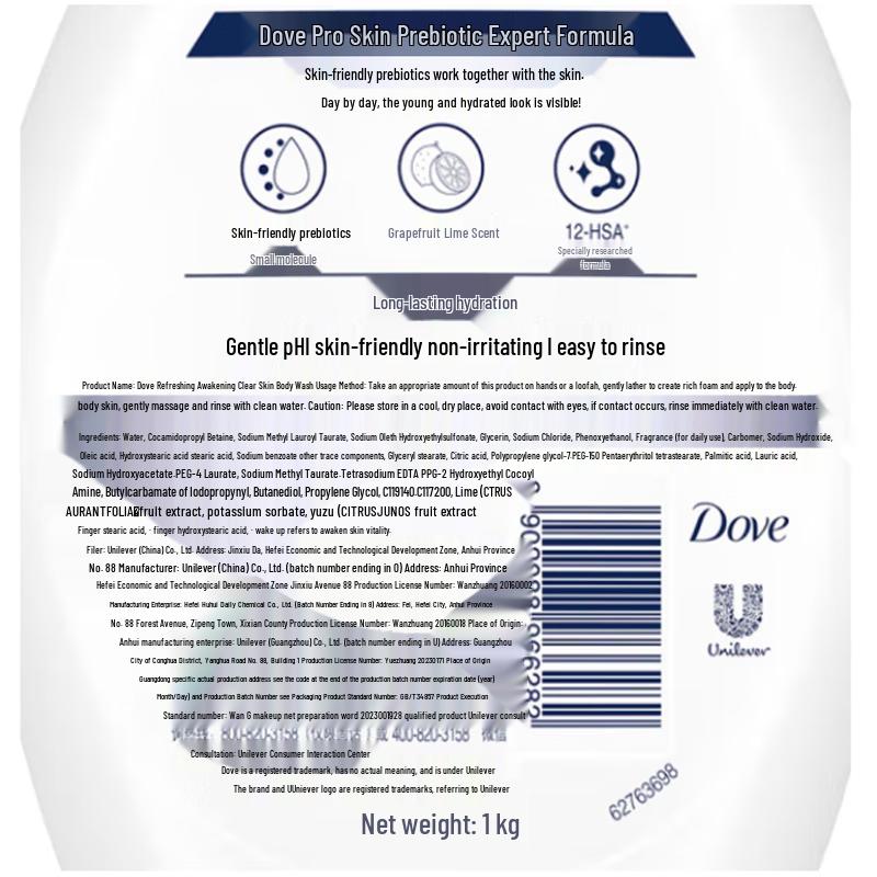 DOVE Shower Gel & Body Lotion Set