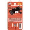 Lite CYBER Analog Stick Cover Nekonyan SWITCH Brown X Pink Switch [Switch Compatible] (for Joy-Con) -