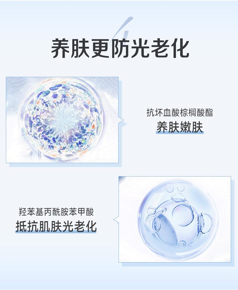 Fan Wenhua Water Clear Sunscreen Outdoor Sunscreen Breathable Non Greasy UV Protection Experience Pack 2ml * 5