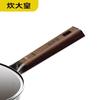 Chuidahuang 32cm High-Strength Titanium Powder Wok