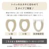Kakiuchi Select Just Fit U-Shape Toilet Seat Cover Mauve 87.5x9.5cm