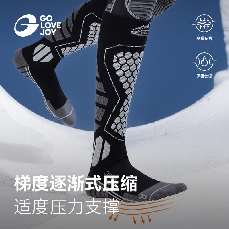 GOLOVEJOY Professional Merino Wool Ski Socks