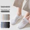 Men's Summer Mesh Breathable Cotton No-Slip Heel-Less Low-Cut Invisible Socks