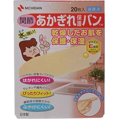 Nichiban Tendon Protection Band for Joints 20 Sheets