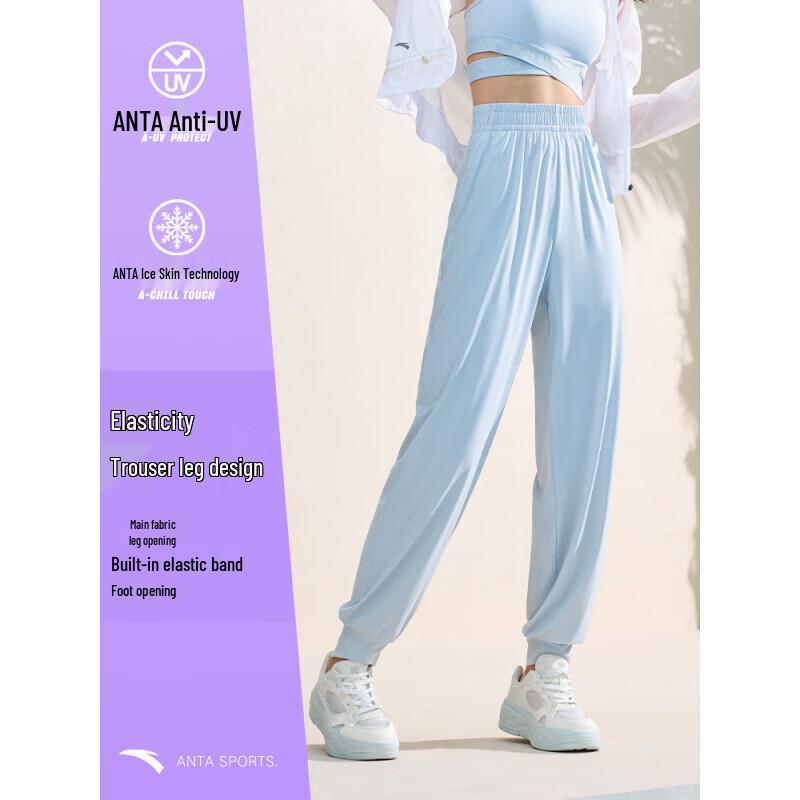 Anta Women's Ice Silk Sun Protection Tapered Casual Pants