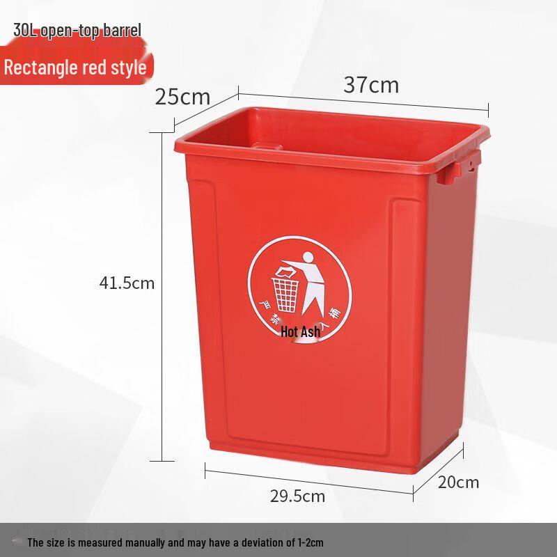 Capulo Large Plastic Trash Can