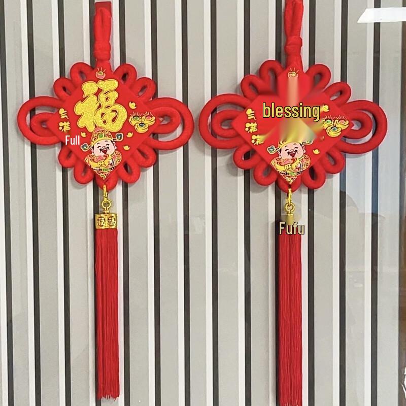Handun Woven Red Chinese Knot Hanging Ornament
