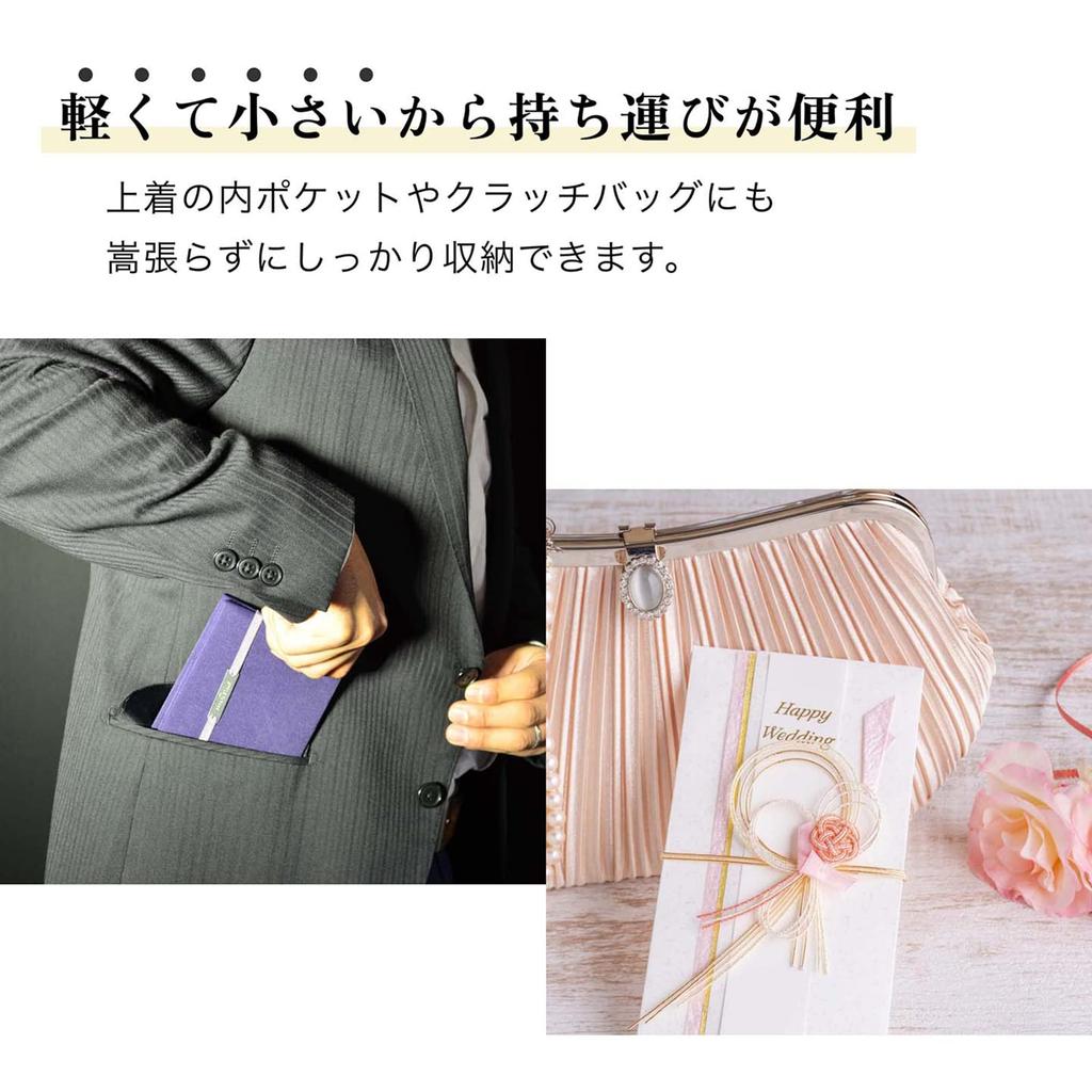 Stylish Fukusa (Japanese traditional cloth), suitable for both formal and informal occasions, suitable for weddings, foldable, noir color, for men