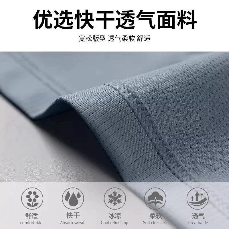 Mens Quick-Dry Sport Set Ice Silk Running T-Shirt Shorts Gym Workout Athletic Wear