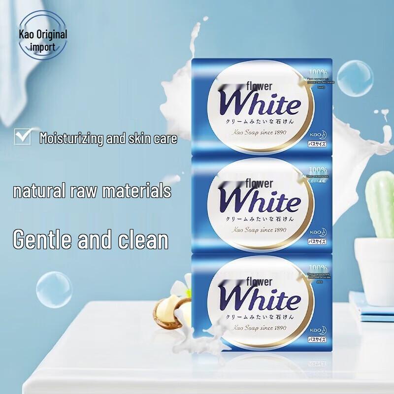 Kao Milk Scent Bar Soap, 3 x 130g