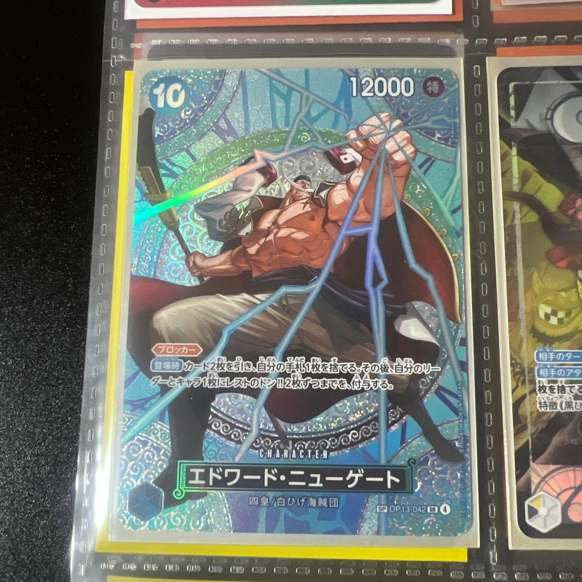 Used One Piece Card SP Whitebeard Edward Newgate