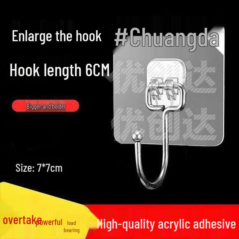 LIEI Heavy Duty Adhesive Kitchen Hook