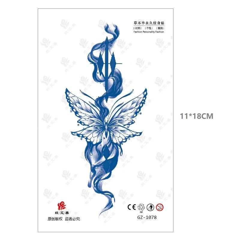 Emmy Herbal Juice Tattoo Sticker Gradual Change Water Transfer Can Not Wash Off 15 Days Slowly Color Men'S And Women'S Stickers