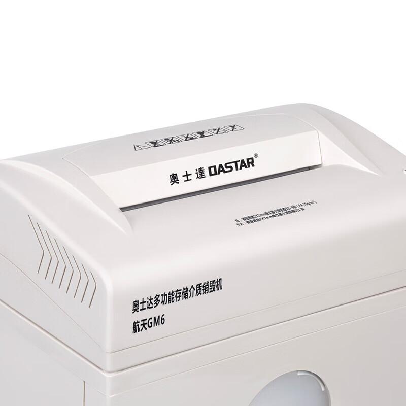 OASTAR GM6 High-Security Micro-Cut Paper Shredder