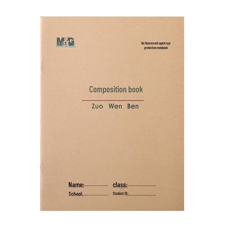 M&G Primary & Middle School Exercise Books, Iron-Stapled, 10-Pack