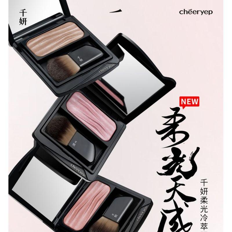 cheeryep - Cold-Brew Blush - 7 Colors