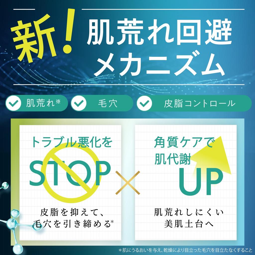Bohatá směs surové azelaové vhodné pro japonský SISI Smart Activator 30g Krém s kyselinou azelaovou Cica CICA Kontrola séba Póry Vyrobeno v Japonsku [Obsahuje