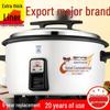 Extra Large Non-stick Rice Cooker for Canteens and Hotels