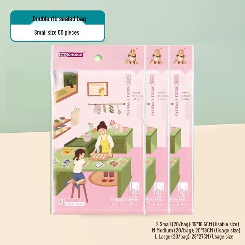 Food Grade Self-Sealing Fresh-keeping Bags