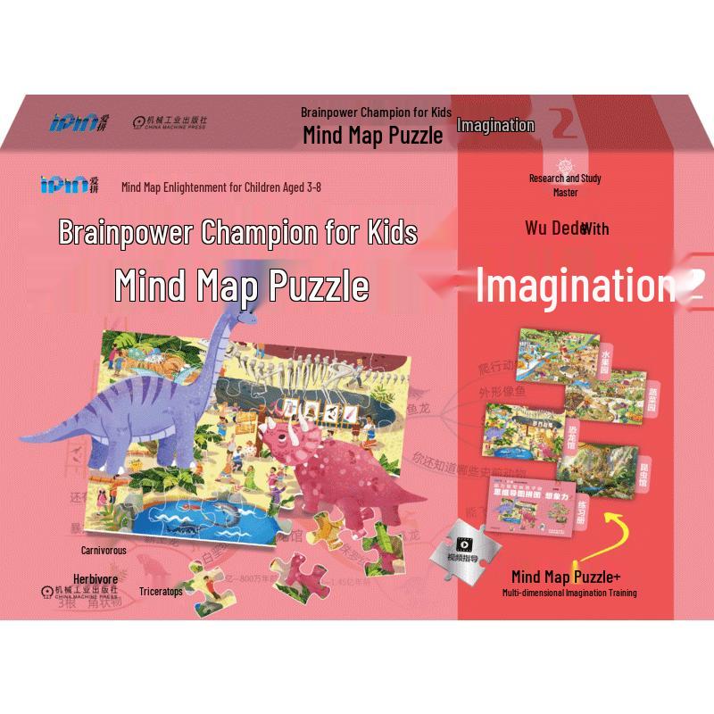 Brainpower Champion Kids  Mind Map Puzzle