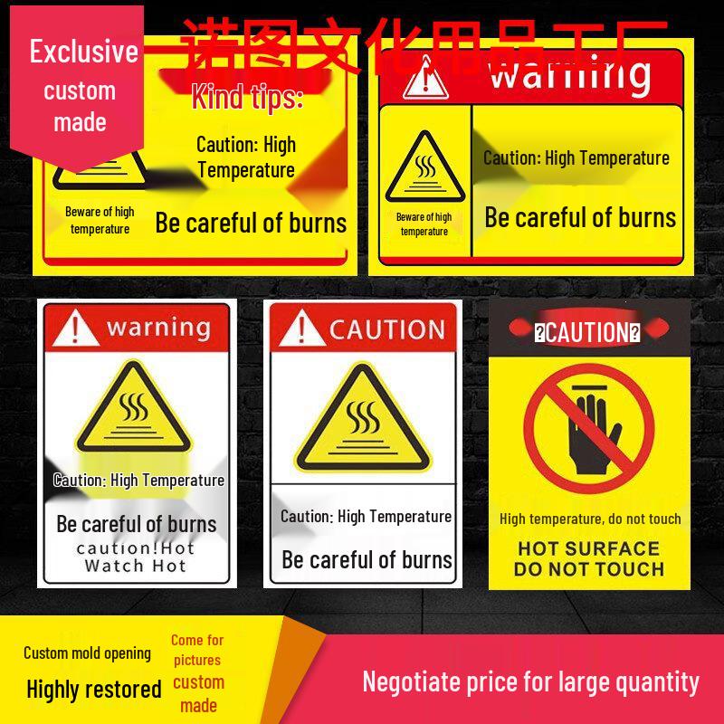 High Temperature Warning Sign: Caution - Hot Surface, Do Not Touch, Avoid Burns.