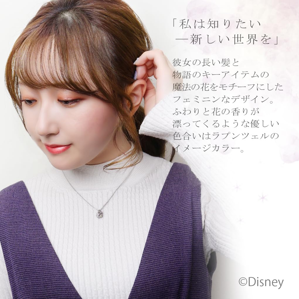 Disney Special Edition Princess Rapunzel Sterling Silver 925 Necklace with Drop Flower Design, Officially Licensed