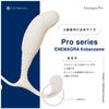 Enemagura Remora Pro the Enemagura Pro Series with For Advanced Users Unisex Dildo Anal Plug For Dry Orgasm Only In Uses Medical Grade (Genuine