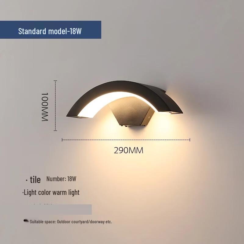 UOSU Outdoor Sensor Wall Lamp