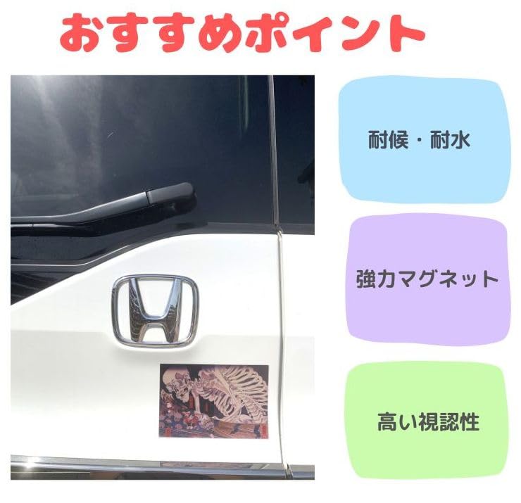 Ukiyo-e Kuniyoshi Utagawa Soma's Ancient Palace Magnetic Sticker 10cm x