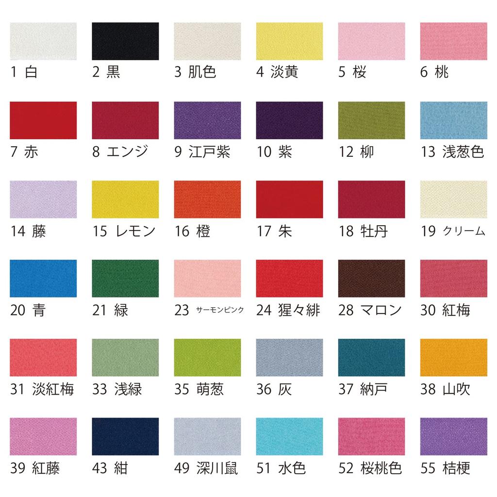 Takagi Seni Panami Ichigoe Chirimen Cut 23 X Light Green Cloth, Approx. 33cm, Col. 35,