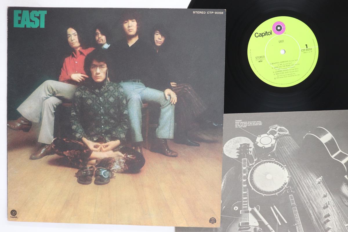 LP Record EAST  East CTP9058 CAPITOL 1972 Japan Japanese PopRock Used