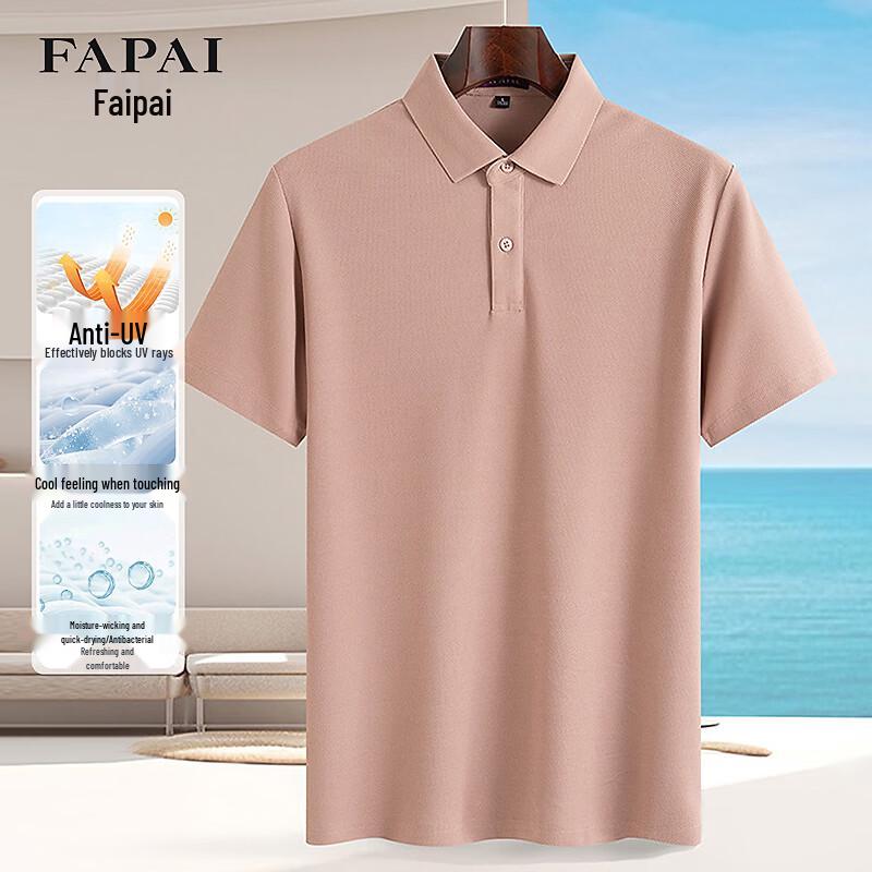FAPAI Men's Cooling Anti-Bacterial Summer Polo Shirt