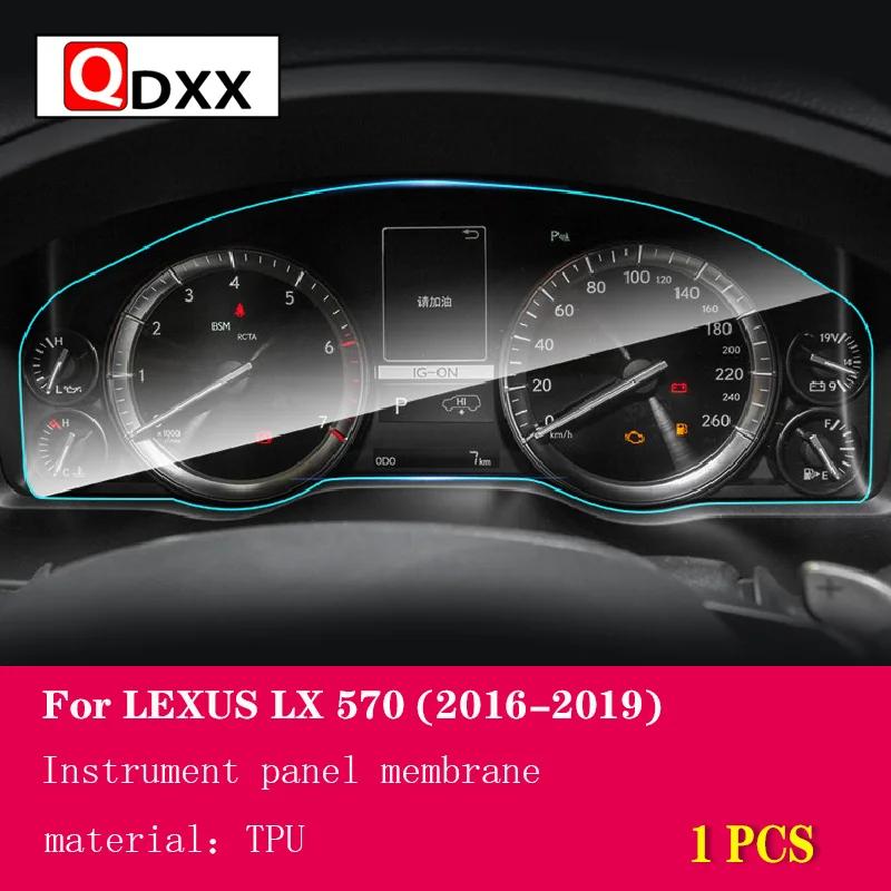 For Lexus LX570 2016- Car Interior Center Console Transparent TPU Protective Film Anti-scratc Repair Film Accessorie LHD RHD