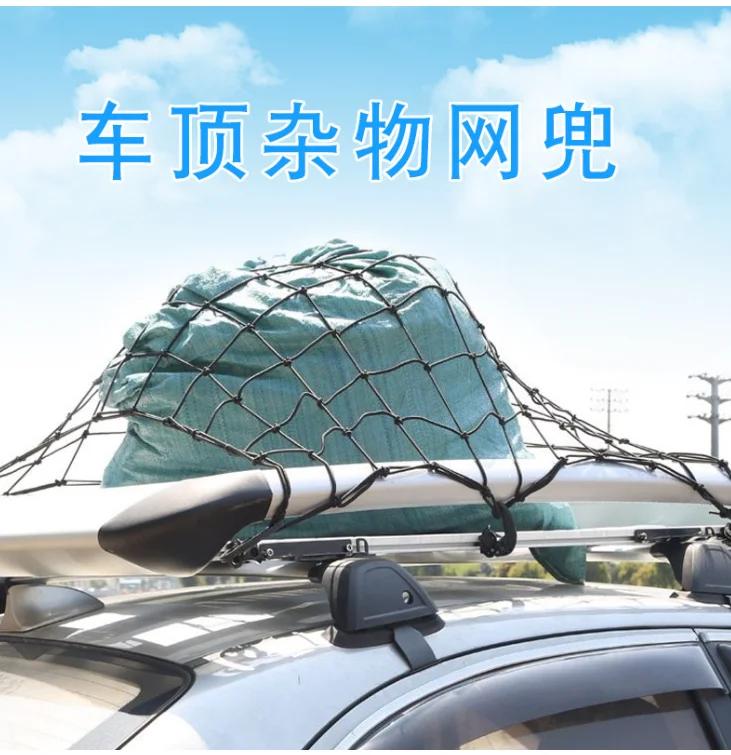 

Cargo Organiser Hooks Trunk Net - Universal Car Luggage Storage Elastic Mesh, Auto Interior Accessories