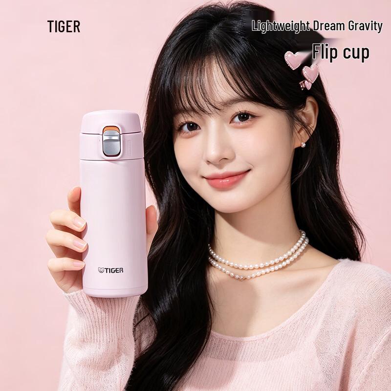Tiger One-Touch Open 316L Stainless Steel Insulated Bottle