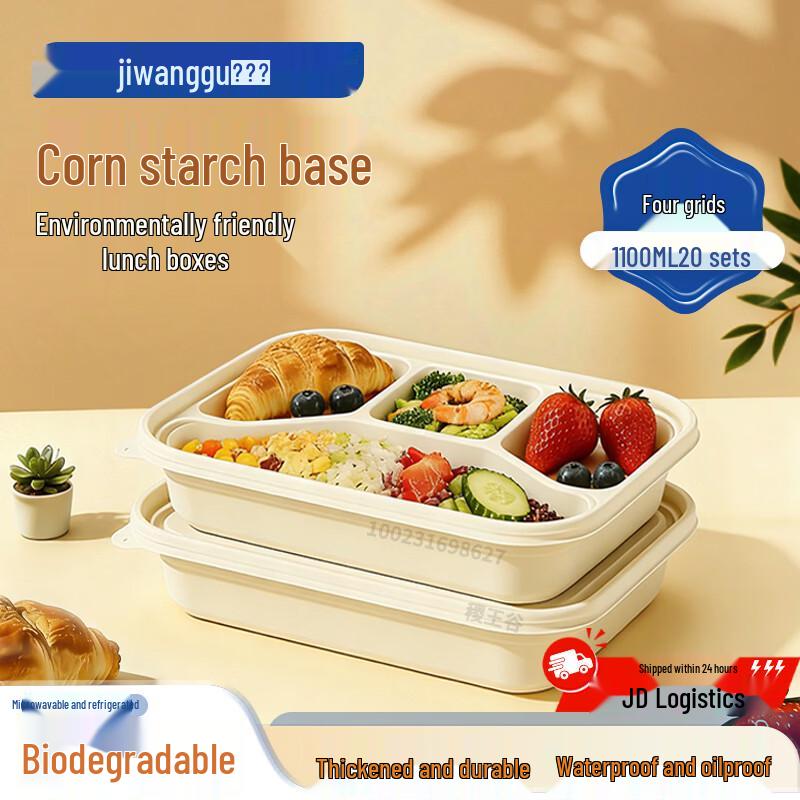 Jiwanggu 1100ml Degradable Corn Starch 4-Compartment Lunch Box